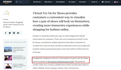 跨境电商 | 亚马逊在其iOS应用推出虚拟试鞋功能