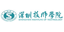 深圳技师学院
