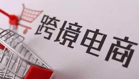 跨境电商 | 构建品牌独立站的核心要素