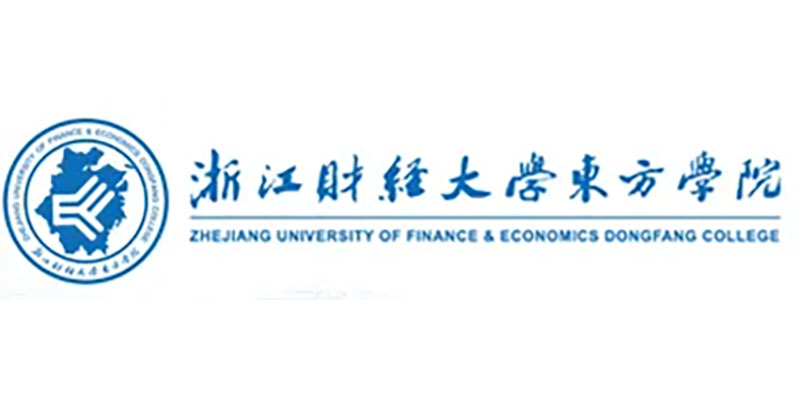 浙江财经大学东方学院